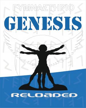 Genesis Reloaded