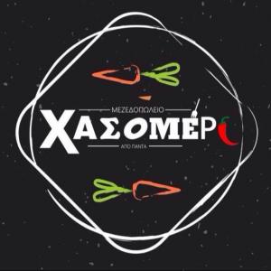 Χασομέρι