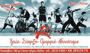 Kim Fitness