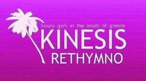 Kinesis Rethymno 1
