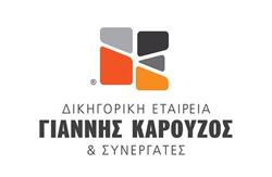 Γιάννης Κ. Καρούζος