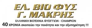 Φυσίγγια Κυνηγιού Champion