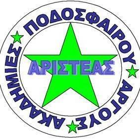 Ακαδημία Ποδοσφαίρου Αριστέας Άργους