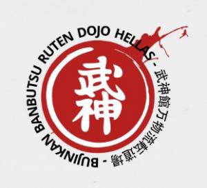 Bujinkan Dojo Hellas