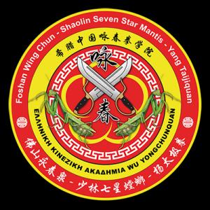 Wu Yongchunquan Academy