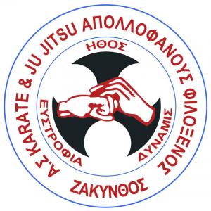 Α.Σ. Απολλοφάνους Φιλόξενος Καράτε Ζίου Ζίτσου