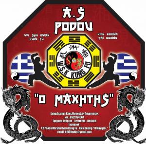 Α.Σ. Ρόδου Ο Μαχητής