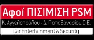 Αφοι Πισιμίση PSM Αγγελοπούλου Παπαθανασίου