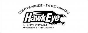 Hawk Eye Κουτρουλιάς Βασίλειος
