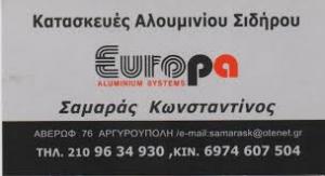 Σαμαράς Κωνσταντίνος