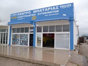 Σχολάκης Κωνσταντίνος