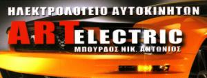 Art Electric