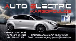 Auto Electric Kargopoulos