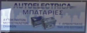 Auto Electrica