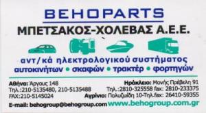 Behogroup Μπετσάκος Χολέβας