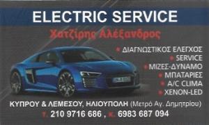 Electric Service