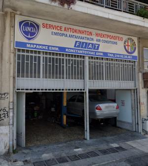 Μαράκης Εμμανουήλ Κωσταντούλας Δημήτριος