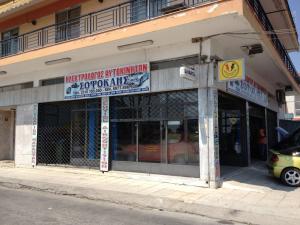 Ηλεκτρολόγος Αυτοκινήτων Σοφοκλής