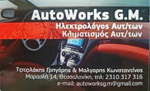 Autoworks G M