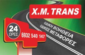 X M Trans