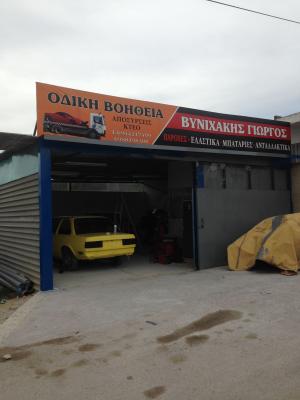 Vyni Racing