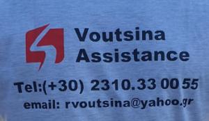 Voutsina Assistance
