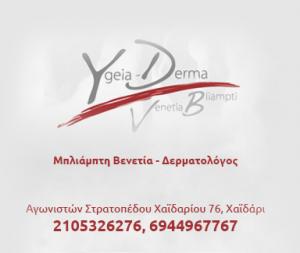 Ygeia Derma