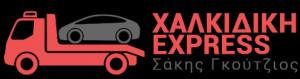 Λογότυπο Χαλκιδική Express
