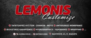 Lemonis Customize