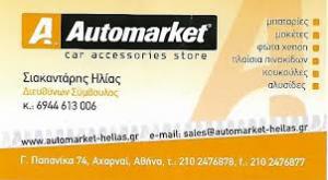 Auto Market