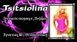 Tsitsiolina LaFagot
