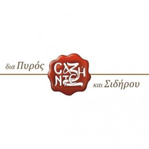 Διά Πυρός και Σιδήρου