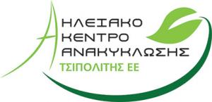 Ηλειακό κέντρο ανακύκλωσης