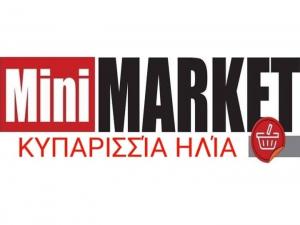 Ηλία Κυπαρισσία
