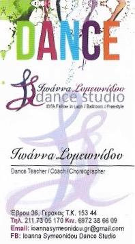 Dance Evolution Ioanna Symeonidou