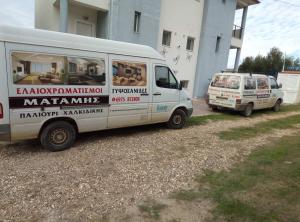 Ματάμης Απόστολος