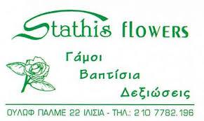 Stathis Flowers