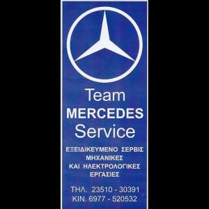 Μercedes Service