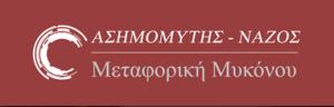 Κούκα Καλλιόπη