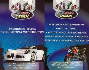 Auto Moto Design