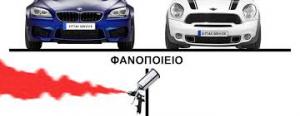 Auto Style