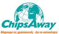 ChipsAway Γαλάτσι