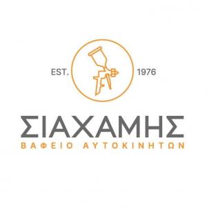 Σιαχάμης Ιωάννης