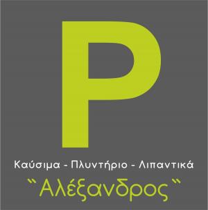 Parking Delta Alexandros Group