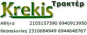 Krekis Τρακτέρ Kubota