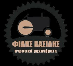 Φίλης Βασίλειος
