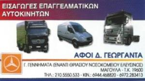 Geotruck