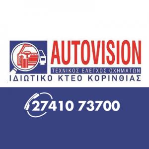 Autovision Motovision