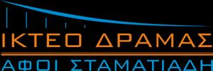 ΙΚΤΕΟ  Δράμας  Αφοί Σταματιάδη