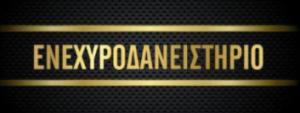 Δολδούρη Μαρία